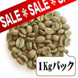 【生豆限定】 メキシコ オーガニック生豆使用 (生豆1kgパック)
