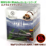 10g�h���b�v�o�b�O 72384 �G�������h�}�E���e�� 10�t ������������΃R�[�q�[ ���ʂȓ��Ɉ��݂����R�[�q�[ �y10gx�P�O�܁z