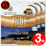 10g�h���b�v�o�b�O 72811 �K�e�}��SHB �R�t ������������΃R�[�q�[ ���ʂȓ��Ɉ��݂����R�[�q�[ �y10gx�R�܁z