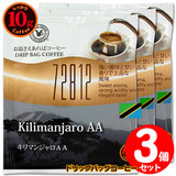 10g�h���b�v�o�b�O 72812 �L���}���W����AA �R�t ������������΃R�[�q�[ ���ʂȓ��Ɉ��݂����R�[�q�[ �y10gx�R�܁z