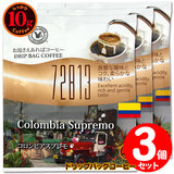 10g�h���b�v�o�b�O 72813 �R�����r�A�X�v���� �R�t ������������΃R�[�q�[ ���ʂȓ��Ɉ��݂����R�[�q�[ �y10gx�R�܁z