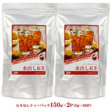 ����≮�I���W�i�� �A���W�F �q���Ȃ� �O�p�e�B�[�o�b�O ���o���g�� 150g×�QP�i�T��×�U�OP�j �y�Z�b�g�����z