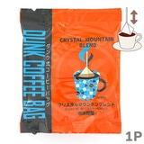 ����≮ �_���N���R�[�q�[�o�b�O �N���X�^���}�E���e���u�����h �Wg×�P��