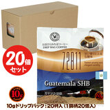 10g�h���b�v�o�b�O 72811 �K�e�}��SHB 20�t ������������΃R�[�q�[ ���ʂȓ��Ɉ��݂����R�[�q�[ �y10gx20�܁z