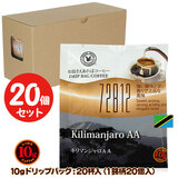 10g�h���b�v�o�b�O 72812 �L���}���W����AA 20�t ������������΃R�[�q�[ ���ʂȓ��Ɉ��݂����R�[�q�[ �y10gx20�܁z