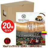 10g�h���b�v�o�b�O 72813 �R�����r�A�X�v���� 20�t ������������΃R�[�q�[ ���ʂȓ��Ɉ��݂����R�[�q�[ �y10gx20�܁z