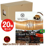 10g�h���b�v�o�b�O 72814 �u���W��No.2#18 20�t ������������΃R�[�q�[ ���ʂȓ��Ɉ��݂����R�[�q�[ �y10gx20�܁z