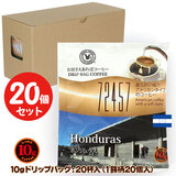 10g�h���b�v�o�b�O 72457 �z���W�����X 20�t ������������΃R�[�q�[ ���ʂȓ��Ɉ��݂����R�[�q�[ �y10gx20�܁z