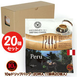 10g�h���b�v�o�b�O 72443 �y���[ 20�t ������������΃R�[�q�[ ���ʂȓ��Ɉ��݂����R�[�q�[ �y10gx20�܁z