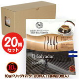 10g�h���b�v�o�b�O 72445 �G���T���o�h�� 20�t ������������΃R�[�q�[ ���ʂȓ��Ɉ��݂����R�[�q�[ �y10gx20�܁z