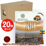 10g�h���b�v�o�b�O 72489 ���J�n���[�{�[���h�O���C�� 20�t ������������΃R�[�q�[ ���ʂȓ��Ɉ��݂����R�[�q�[ �y10gx20�܁z