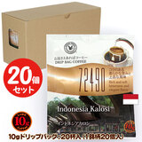 10g�h���b�v�o�b�O 72518 �W���o���u�X�^ 20�t ������������΃R�[�q�[ ���ʂȓ��Ɉ��݂����R�[�q�[ �y10gx20�܁z