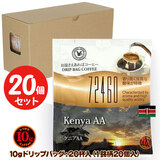 10g�h���b�v�o�b�O 72460 �P�j�AAA 20�t ������������΃R�[�q�[ ���ʂȓ��Ɉ��݂����R�[�q�[ �y10gx20�܁z