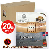 10g�h���b�v�o�b�O 72554 �h�~�j�J 20�t ������������΃R�[�q�[ ���ʂȓ��Ɉ��݂����R�[�q�[ �y10gx20�܁z