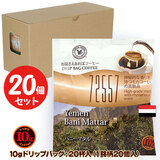 10g�h���b�v�o�b�O 72557 �o�j�[�}�^�� 20�t ������������΃R�[�q�[ ���ʂȓ��Ɉ��݂����R�[�q�[ �y10gx20�܁z