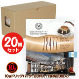 10g�h���b�v�o�b�O 72477 �K�e�}���A���e�B�O�A 20�t ������������΃R�[�q�[ ���ʂȓ��Ɉ��݂����R�[�q�[ �y10gx20�܁z