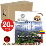 10g�h���b�v�o�b�O 72384 �G�������h�}�E���e�� 20�t ������������΃R�[�q�[ ���ʂȓ��Ɉ��݂����R�[�q�[ �y10gx20�܁z