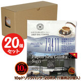 10g�h���b�v�o�b�O 73411 �V�O�� 20�t ������������΃R�[�q�[ ���ʂȓ��Ɉ��݂����R�[�q�[ �y10gx20�܁z