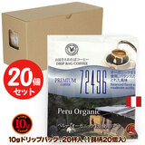 10g�h���b�v�o�b�O 72496 �y���[�i�I�[�K�j�b�N�����g�p�j 20�t ������������΃R�[�q�[ ���ʂȓ��Ɉ��݂����R�[�q�[ �y10gx20�܁z