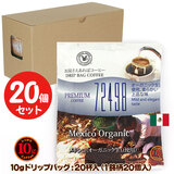 10g�h���b�v�o�b�O 72498 ���L�V�R�i�I�[�K�j�b�N�����g�p�j 20�t ������������΃R�[�q�[ ���ʂȓ��Ɉ��݂����R�[�q�[ �y10gx20�܁z