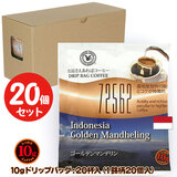 10g�h���b�v�o�b�O 72562 �S�[���f���}���f���� 20�t ������������΃R�[�q�[ ���ʂȓ��Ɉ��݂����R�[�q�[�y10gx20�܁z