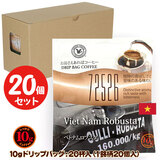 10g�h���b�v�o�b�O 72526 �x�g�i�����u�X�^ 20�t ������������΃R�[�q�[ ���ʂȓ��Ɉ��݂����R�[�q�[�y10gx20�܁z