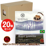 10g�h���b�v�o�b�O 72527 �u���W�� �C�p�l�} 20�t ������������΃R�[�q�[ ���ʂȓ��Ɉ��݂����R�[�q�[�y10gx20�܁z