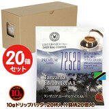 10g�h���b�v�o�b�O 72528 �^���U�j�A �G�[�f�����C�XAA 20�t ������������΃R�[�q�[ ���ʂȓ��Ɉ��݂����R�[�q�[�y10gx20�܁z