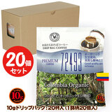 10g�h���b�v�o�b�O 72493 �R�����r�A �i�I�[�K�j�b�N�����g�p�j 20�t ������������΃R�[�q�[ ���ʂȓ��Ɉ��݂����R�[�q�[�y10gx20�܁z