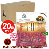 10g�h���b�v�o�b�O 72449 �J�t�F�C�����X �u���W�� 20�t ������������΃R�[�q�[ ���ʂȓ��Ɉ��݂����R�[�q�[ �y10gx20�܁z