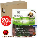 10g�h���b�v�o�b�O 72484 �z���W�����X ���X �C���w���g�X 20�t ������������΃R�[�q�[ ���ʂȓ��Ɉ��݂����R�[�q�[ �y10gx20�܁z