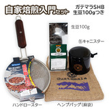 ������������Z�b�g �K�e�}��SHB ����100g�� ��������