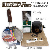 ������������Z�b�g �u���W��No.2#18 ����100g�� ��������