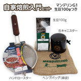 ������������Z�b�g �}���f����G1 ����100g�� ��������