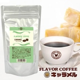 ����≮ �t���[�o�[�R�[�q�[ �L�������� �i�u���W�� ������100g �~�f�B�A���^���j