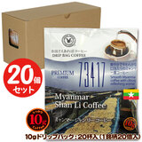 10g�h���b�v�o�b�O 73417 �~�����}�[ �V�������[�R�[�q�[ 20�t ������������΃R�[�q�[ ���ʂȓ��Ɉ��݂����R�[�q�[ �y10gx20�܁z