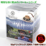 ���ʌ���i 10g�h���b�v�o�b�O 72383 �N���X�^���}�E���e�� 10�t ������������΃R�[�q�[  �y10gx�P�O�܁z