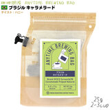 ����≮ ANYTIME BREWING BAG 25g �u���W�� �L���������[�h �G�j�^�C�� �u�����[�C���O �o�b�O �Q-�Rcup �y2025�N12�������̌���i�z