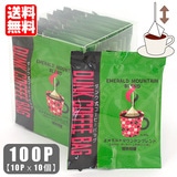 ����≮ �_���N���R�[�q�[�o�b�O �G�������h�}�E���e���u�����h 10P×�P�O���i���v100P�j � ��������