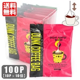 ����≮ �_���N���R�[�q�[�o�b�O �J�t�F�C�����X�u�����h 10P×�P�O�i100P�j � ��������