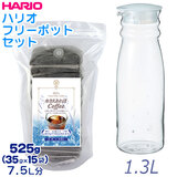 ����≮ �������R�[�q�[ 525g�i35g×15�܁j�� �n���I �t���[�|�b�g 1.3L �Z�b�g ����������΃A�C�X�R�[�q�[