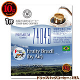 ���ʌ���i 10g�h���b�v�o�b�O 74049 ��A��2025 �t���[�e�B�[ �u���W�� �P�t ������������΃R�[�q�[ ���ʂȓ��Ɉ��݂����R�[�q�[