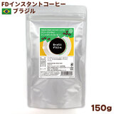 ����≮ ���p FD �t���[�Y�h���C �C���X�^���g�R�[�q�[ �u���W�� 150g