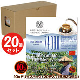 10g�h���b�v�o�b�O 74080 ���� �_��n�C�����h �E�H�b�V���h 20�t ������������΃R�[�q�[ ���ʂȓ��Ɉ��݂����R�[�q�[ �y10gx20�܁z