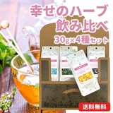 �y���[���ցE�z�B�����w��s�z �K���̃n�[�u���ݔ�׃��[���� �S��Z�b�g �i�e30g��/����t���j