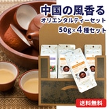 �y���[���ցE�z�B�����w��s�z �I���G���^���e�B�[���[���ւS��Z�b�g �i���t����t���j