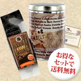 【コーヒーベルトマップキャニスター付き】 スマトラアチェ コピ ルアック Tonya Selection(生豆時100g) セット 送料無料