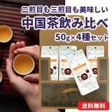 �y���[���ցE�z�B�����w��s�z ���������ݔ�׃��[����4��Z�b�g�i���t����t���j