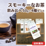 �y���[���ցE�z�B�����w��s�z �X���[�L�[�Ȃ������ݔ�׃��[����4��Z�b�g�i���t����t���j