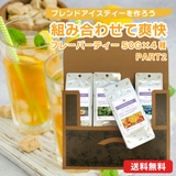 �y���[���ցE�z�B�����w��s�z �g�ݍ��킹�đu�� �u�����h�A�C�X�e�B�[���[���� �S��Z�b�g �p�[�g2 �i���t����t���j